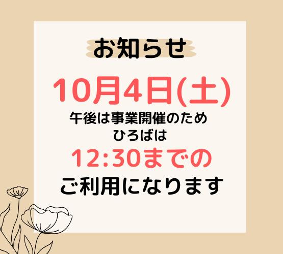 画像に alt 属性が指定されていません。ファイル名: weekly175-3.jpg